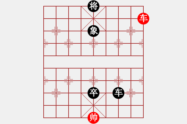 象棋棋譜圖片：誠心誠意跟你學[409562124] -VS- 游俠秦歌[565299393] - 步數(shù)：260 