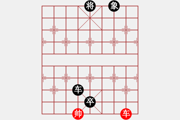 象棋棋譜圖片：誠心誠意跟你學[409562124] -VS- 游俠秦歌[565299393] - 步數(shù)：266 