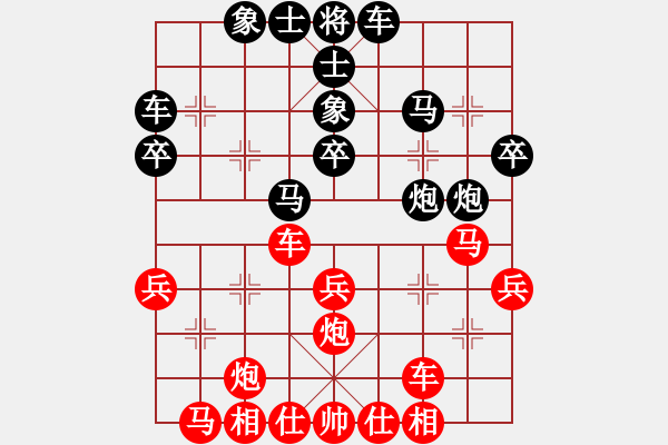 象棋棋譜圖片：湖北省體育局棋牌中心 萬科 和 內(nèi)蒙古自治區(qū)體育總會(huì) 宿少峰 - 步數(shù)：30 