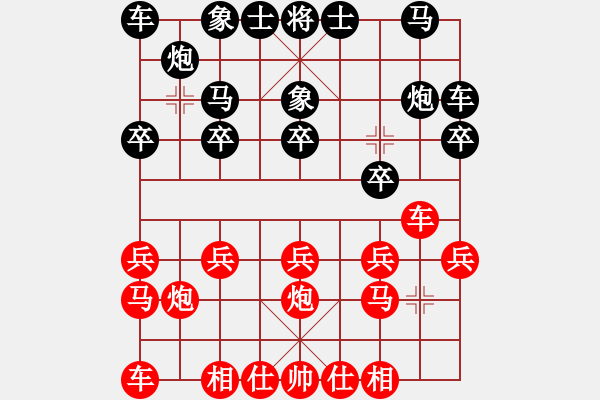 象棋棋譜圖片：對(duì)不起，沒(méi)有找到你輸入的編號(hào)對(duì)應(yīng)的棋局！ - 步數(shù)：10 