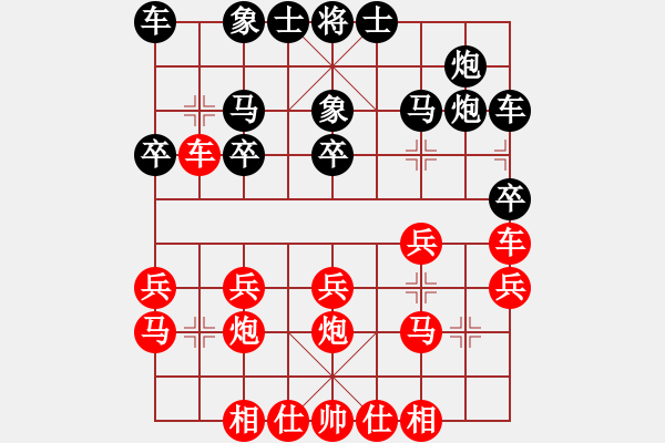 象棋棋譜圖片：對(duì)不起，沒(méi)有找到你輸入的編號(hào)對(duì)應(yīng)的棋局！ - 步數(shù)：20 