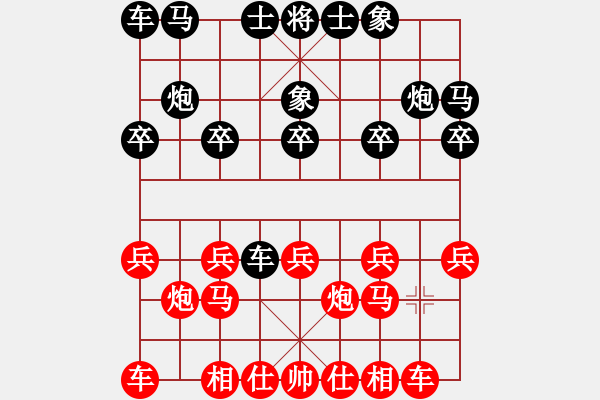 象棋棋譜圖片：小蟲測試(地煞)-和-迷你倉鼠(無極) - 步數(shù)：10 