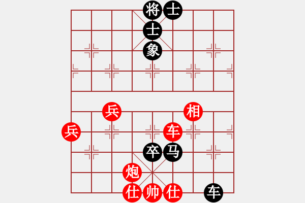 象棋棋譜圖片：小蟲測試(地煞)-和-迷你倉鼠(無極) - 步數(shù)：100 