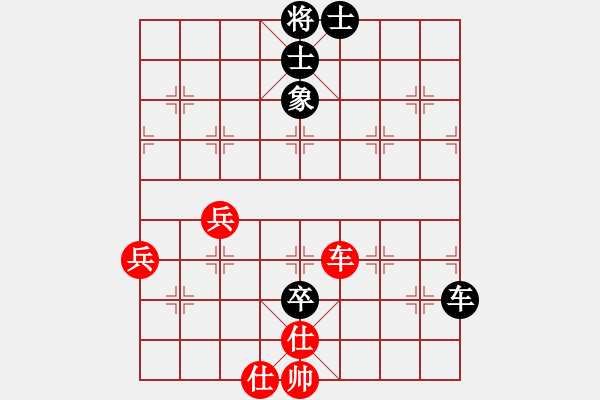 象棋棋譜圖片：小蟲測試(地煞)-和-迷你倉鼠(無極) - 步數(shù)：110 