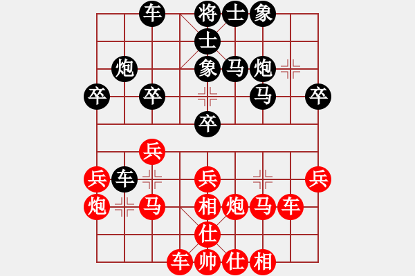 象棋棋譜圖片：小蟲測試(地煞)-和-迷你倉鼠(無極) - 步數(shù)：30 