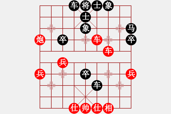 象棋棋譜圖片：小蟲測試(地煞)-和-迷你倉鼠(無極) - 步數(shù)：50 