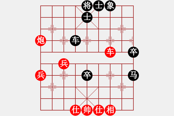 象棋棋譜圖片：小蟲測試(地煞)-和-迷你倉鼠(無極) - 步數(shù)：60 