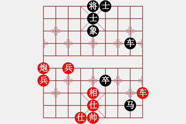 象棋棋譜圖片：小蟲測試(地煞)-和-迷你倉鼠(無極) - 步數(shù)：70 