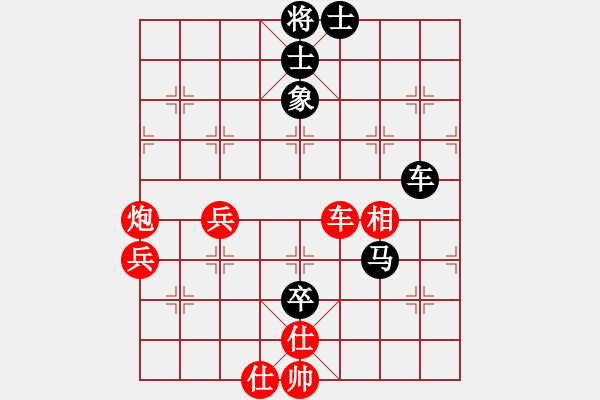 象棋棋譜圖片：小蟲測試(地煞)-和-迷你倉鼠(無極) - 步數(shù)：80 