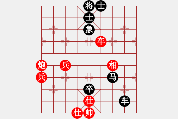 象棋棋譜圖片：小蟲測試(地煞)-和-迷你倉鼠(無極) - 步數(shù)：90 