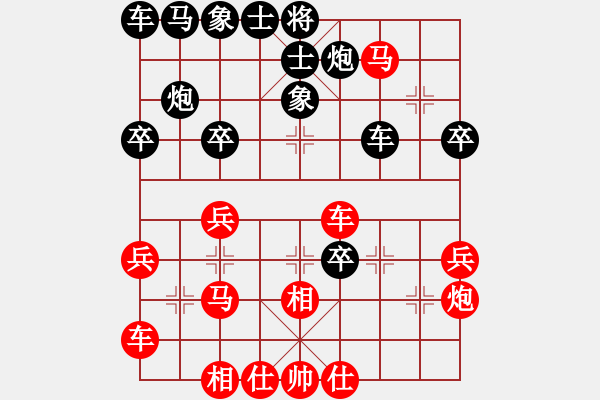 象棋棋譜圖片：︻▇◤[1242800400] -VS- 品茶[770974204] 4 4 - 步數(shù)：40 