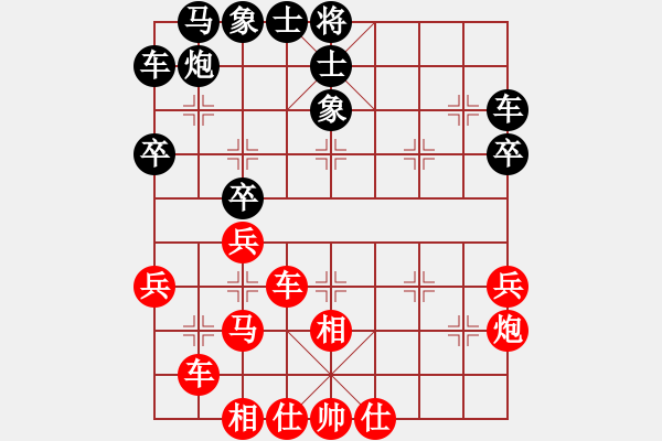 象棋棋譜圖片：︻▇◤[1242800400] -VS- 品茶[770974204] 4 4 - 步數(shù)：50 