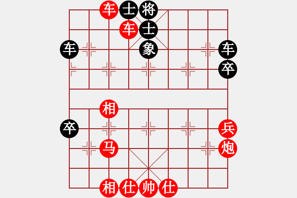 象棋棋譜圖片：︻▇◤[1242800400] -VS- 品茶[770974204] 4 4 - 步數(shù)：60 