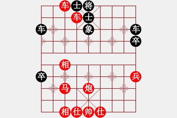 象棋棋譜圖片：︻▇◤[1242800400] -VS- 品茶[770974204] 4 4 - 步數(shù)：61 