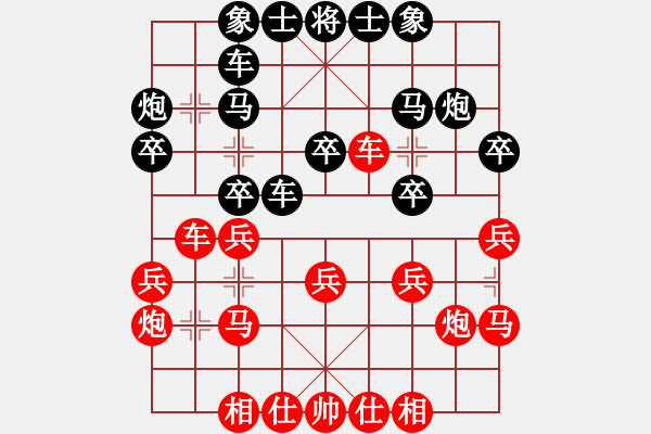 象棋棋譜圖片：棋自苦寒來(9段)-負(fù)-金罡(月將) - 步數(shù)：20 