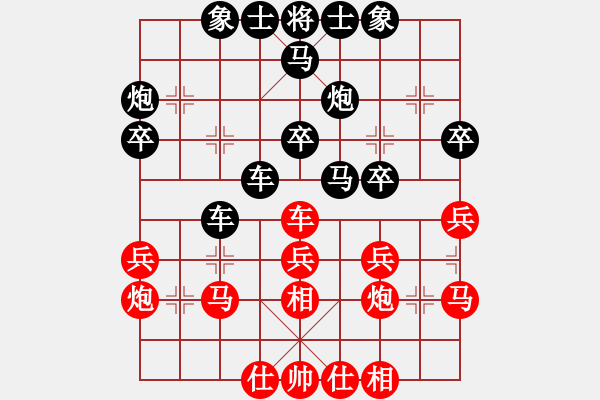 象棋棋譜圖片：棋自苦寒來(9段)-負(fù)-金罡(月將) - 步數(shù)：30 