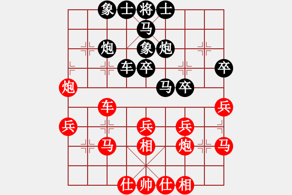 象棋棋譜圖片：棋自苦寒來(9段)-負(fù)-金罡(月將) - 步數(shù)：40 