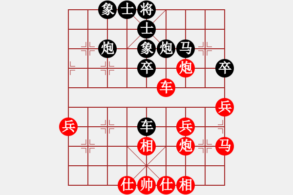 象棋棋譜圖片：棋自苦寒來(9段)-負(fù)-金罡(月將) - 步數(shù)：50 