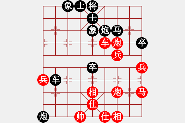 象棋棋譜圖片：棋自苦寒來(9段)-負(fù)-金罡(月將) - 步數(shù)：60 