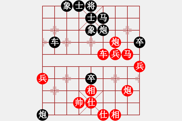 象棋棋譜圖片：棋自苦寒來(9段)-負(fù)-金罡(月將) - 步數(shù)：70 