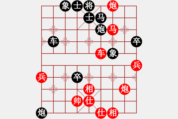 象棋棋譜圖片：棋自苦寒來(9段)-負(fù)-金罡(月將) - 步數(shù)：74 