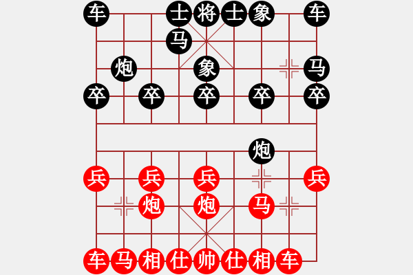 象棋棋譜圖片：2011-7-9屈暢紅先負張煜峰 - 步數：10 