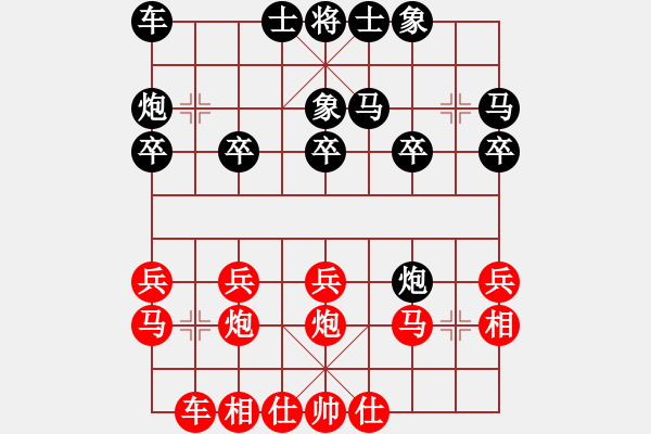 象棋棋譜圖片：2011-7-9屈暢紅先負張煜峰 - 步數：20 