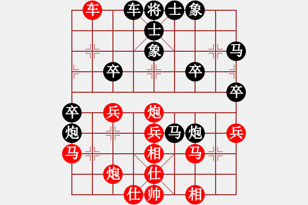 象棋棋譜圖片：2011-7-9屈暢紅先負張煜峰 - 步數：40 