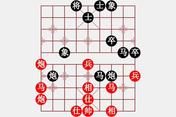 象棋棋譜圖片：2011-7-9屈暢紅先負張煜峰 - 步數：50 