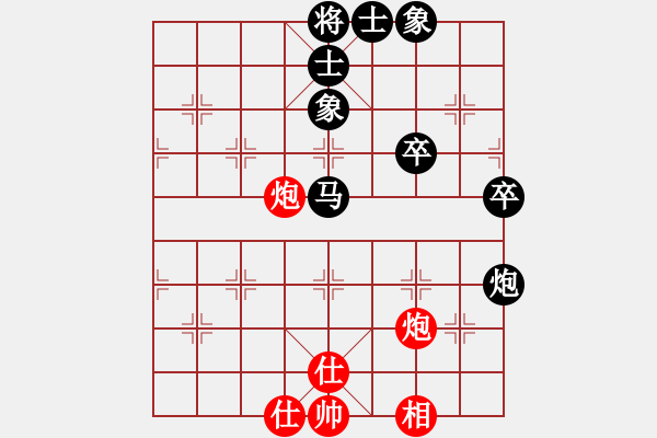 象棋棋譜圖片：2011-7-9屈暢紅先負張煜峰 - 步數：70 