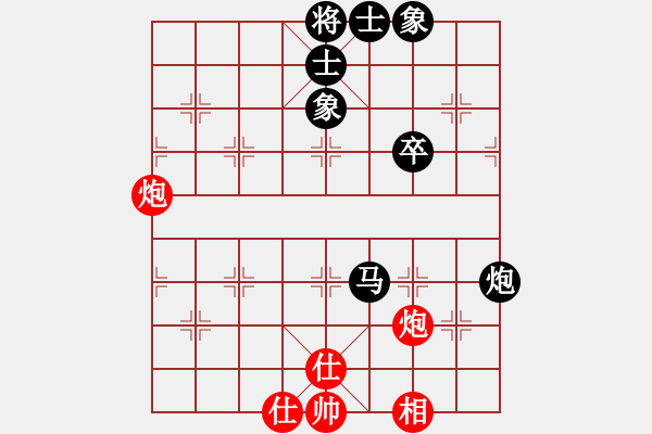 象棋棋譜圖片：2011-7-9屈暢紅先負張煜峰 - 步數：73 