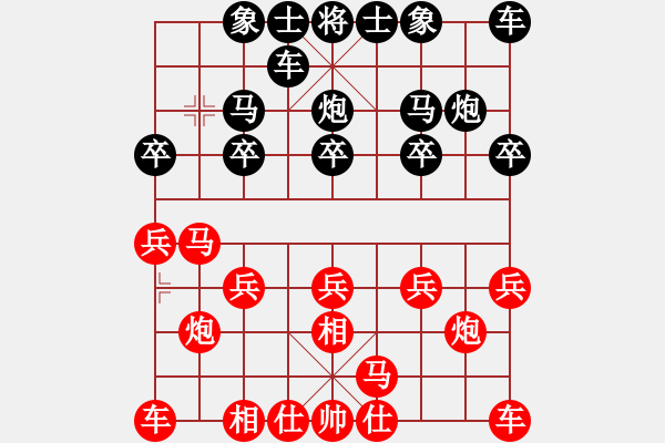 象棋棋譜圖片：老K[765202608] -VS- 橫才俊儒[292832991] - 步數(shù)：10 