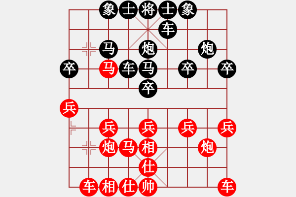 象棋棋譜圖片：老K[765202608] -VS- 橫才俊儒[292832991] - 步數(shù)：20 