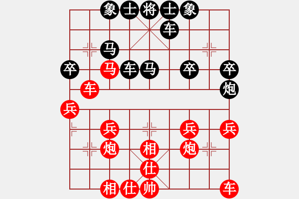 象棋棋譜圖片：老K[765202608] -VS- 橫才俊儒[292832991] - 步數(shù)：30 