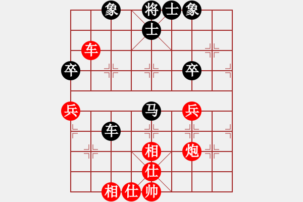 象棋棋譜圖片：老K[765202608] -VS- 橫才俊儒[292832991] - 步數(shù)：50 