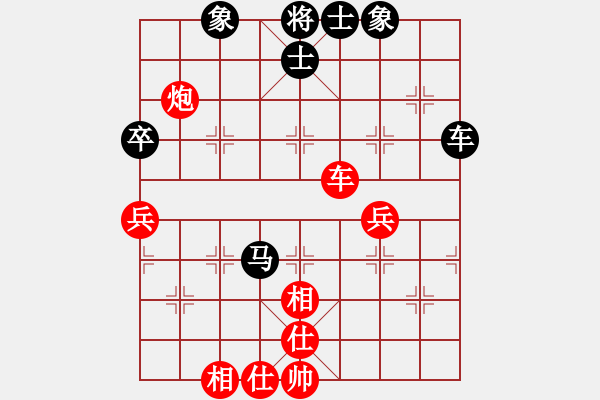 象棋棋譜圖片：老K[765202608] -VS- 橫才俊儒[292832991] - 步數(shù)：60 