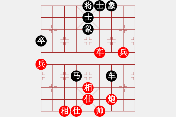 象棋棋譜圖片：老K[765202608] -VS- 橫才俊儒[292832991] - 步數(shù)：80 