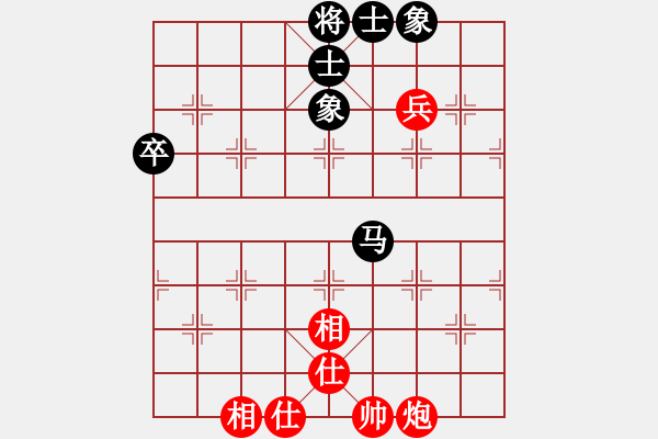 象棋棋譜圖片：老K[765202608] -VS- 橫才俊儒[292832991] - 步數(shù)：92 