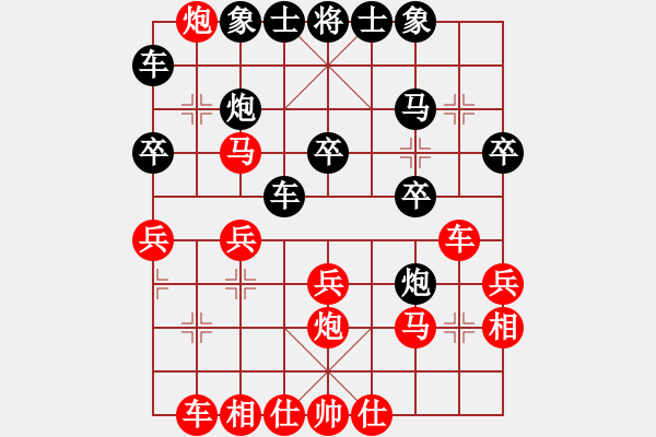 象棋棋譜圖片：梅花清友(9段)-勝-梁山臥龍(3段) - 步數(shù)：30 