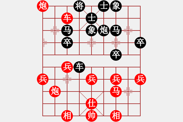 象棋棋譜圖片：大兵小兵(9段)-勝-城北戰(zhàn)神(6段)五八炮對(duì)反宮馬 - 步數(shù)：39 