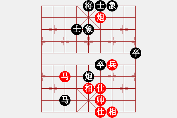 象棋棋譜圖片：北京威凱建設象棋隊 張強 負 浙江波爾軸承象棋隊 趙鑫鑫 - 步數(shù)：90 