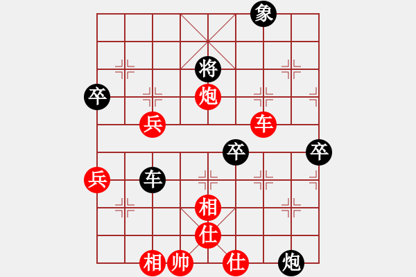 象棋棋譜圖片：橫才俊儒[292832991] -VS- 対伱的思念、永不停[2396223375] - 步數(shù)：100 