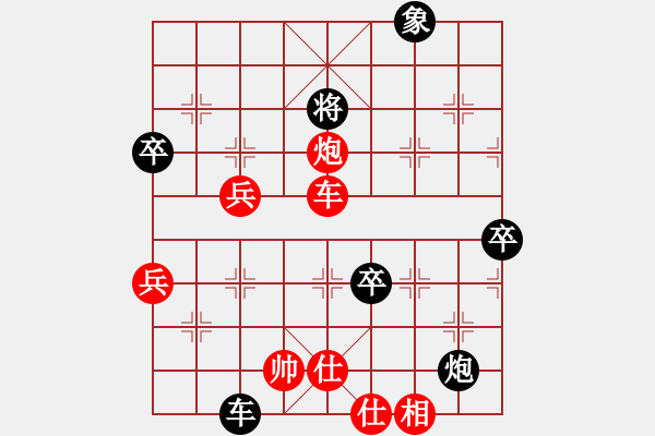 象棋棋譜圖片：橫才俊儒[292832991] -VS- 対伱的思念、永不停[2396223375] - 步數(shù)：110 