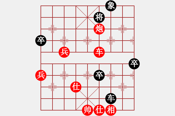 象棋棋譜圖片：橫才俊儒[292832991] -VS- 対伱的思念、永不停[2396223375] - 步數(shù)：123 