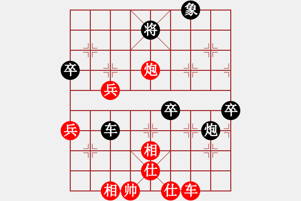 象棋棋譜圖片：橫才俊儒[292832991] -VS- 対伱的思念、永不停[2396223375] - 步數(shù)：80 