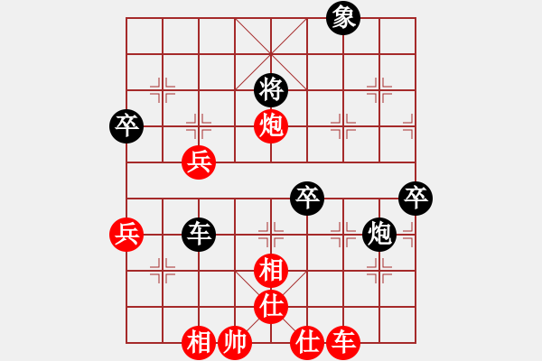 象棋棋譜圖片：橫才俊儒[292832991] -VS- 対伱的思念、永不停[2396223375] - 步數(shù)：90 