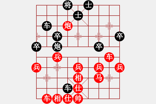 象棋棋譜圖片：魔衣血刀先勝清風(fēng)淡泊.pgn - 步數(shù)：40 