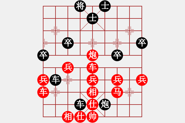 象棋棋譜圖片：魔衣血刀先勝清風(fēng)淡泊.pgn - 步數(shù)：50 