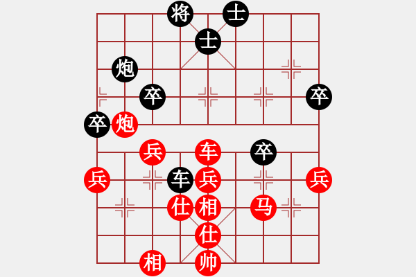 象棋棋譜圖片：魔衣血刀先勝清風(fēng)淡泊.pgn - 步數(shù)：60 