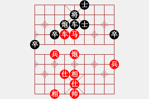 象棋棋譜圖片：魔衣血刀先勝清風(fēng)淡泊.pgn - 步數(shù)：77 